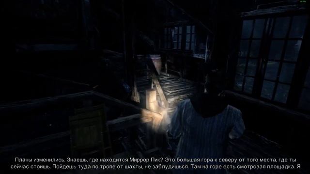 Прохождение Alan Wake эпизод 3