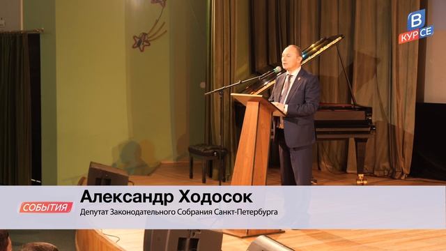 В кинотеатре «Курортный» открыли вернисаж и отметили День народного единства