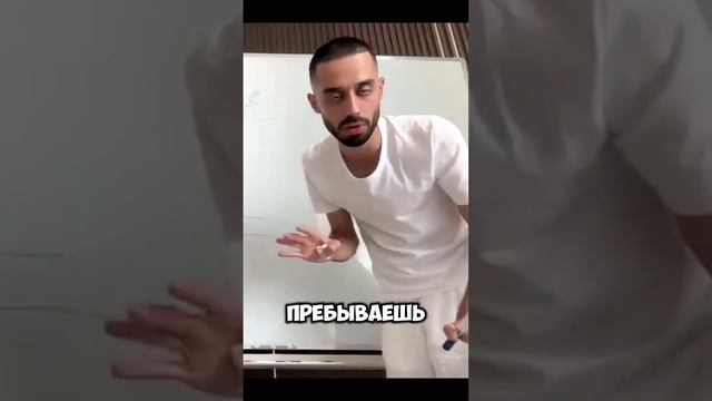 Твоя жизнь - это просто информация, в которую ты веришь ✨ Продолжение видео в закрытом ТГ канале ⬇️