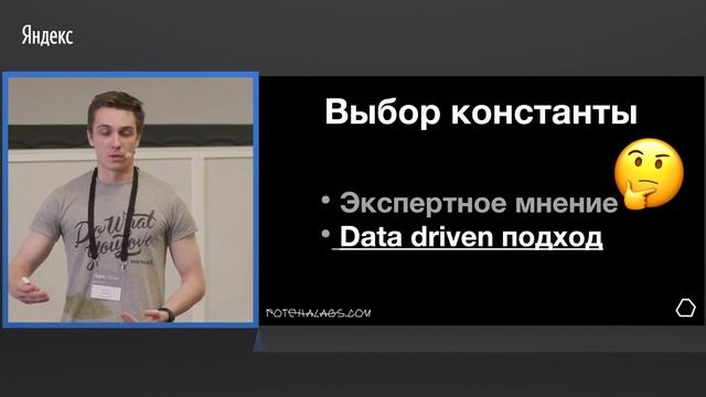 6. R&D рекомендательной системы — как обучить и выкатить алгоритм в продакшн - Виталий Давыдов