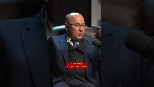 Роскошное жилье при банкротстве. Часть 1