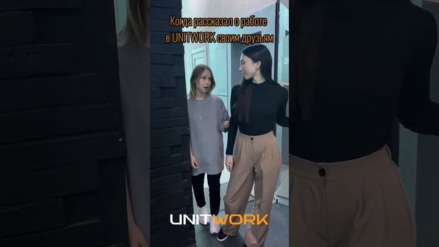 Можно я с тобой?)