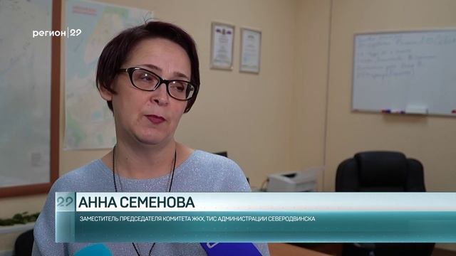 18.11.2024 В Северодвинске подвели итоги заявочной кампании по программе «Комфортное Поморье»