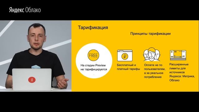 Yandex DataLens: визуализация и анализ данных в облаке