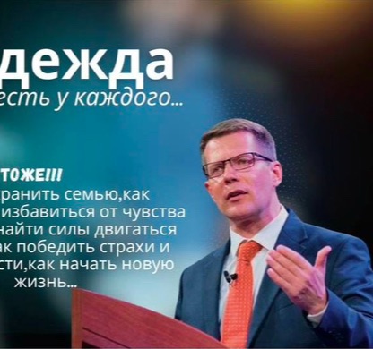 Ловцы человека |Сергей Голубев| 19.11.2024