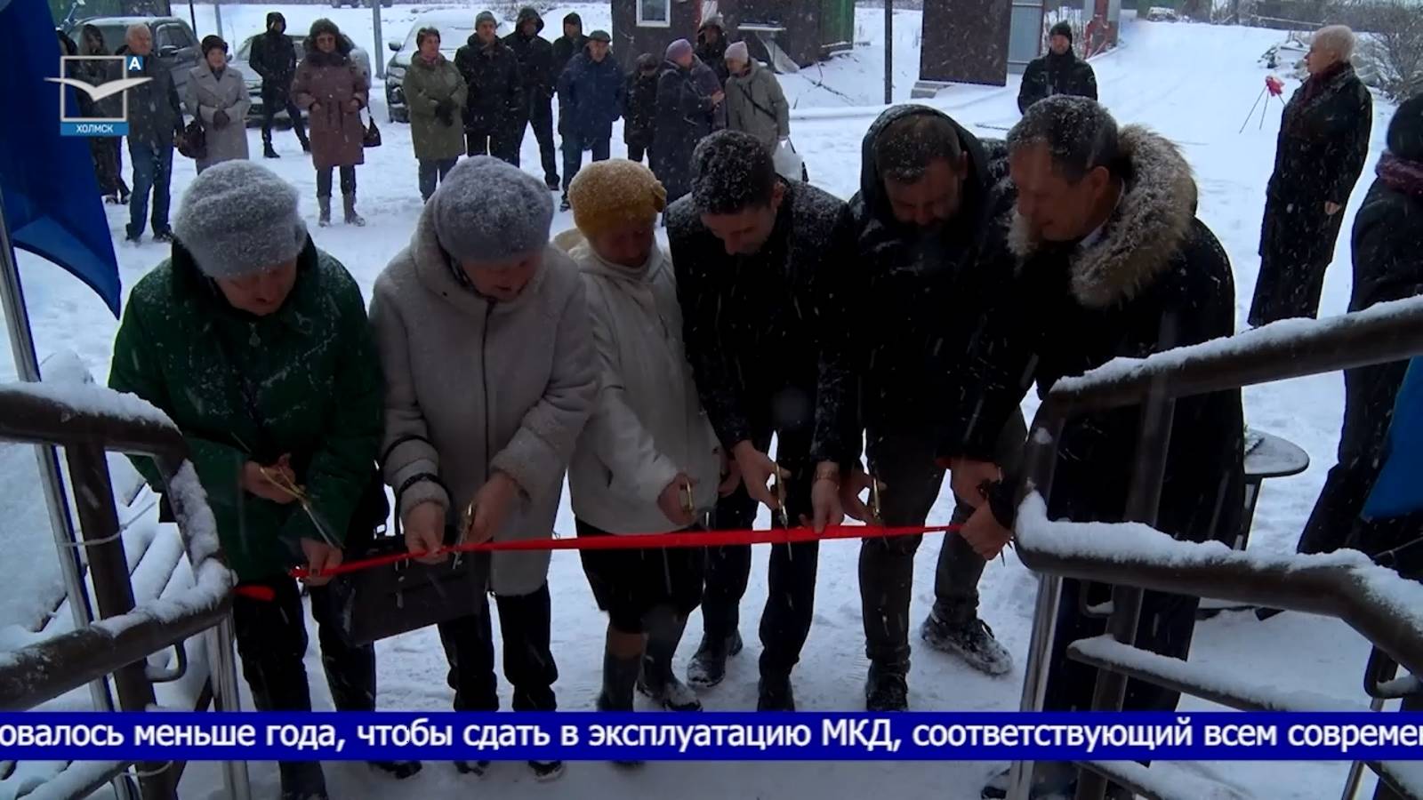 Сдача новостройки в Яблочном