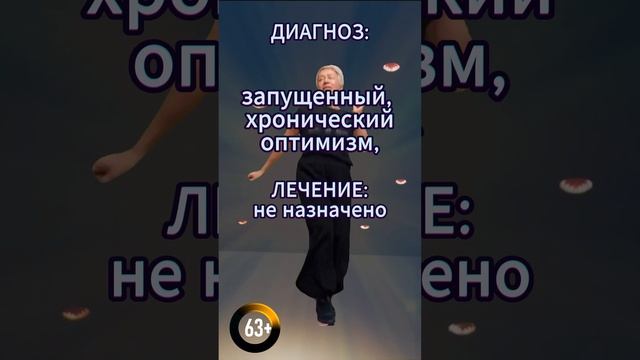 Сияю потихоньку