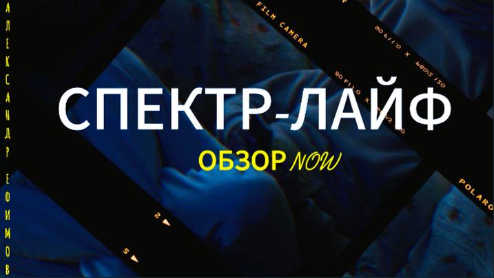 Обзор now куда выкладывать фото ?