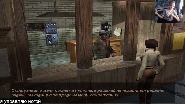 Собираем Оскара и едем в неизведанное Syberia №7