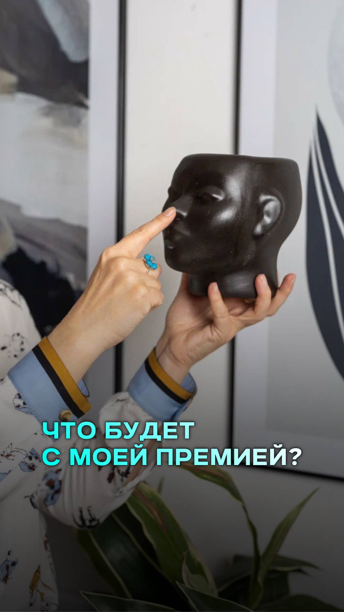 Что будет с моей премией?!
Рассказываю, как изменится ваша зарплата при переходе в HR из другой сфе