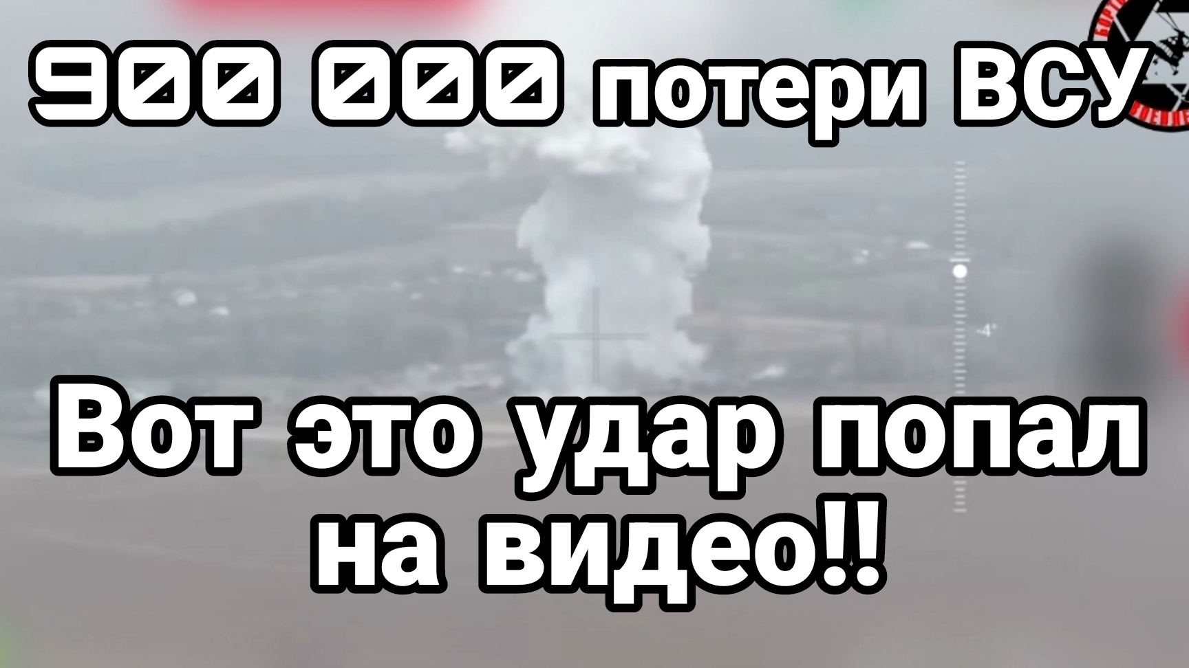 МРИЯ⚡️ 19.11.2024 ТАМИР ШЕЙХ. УДАР ПОПАЛ НА ВИДЕО! Сводки с фронта Новости