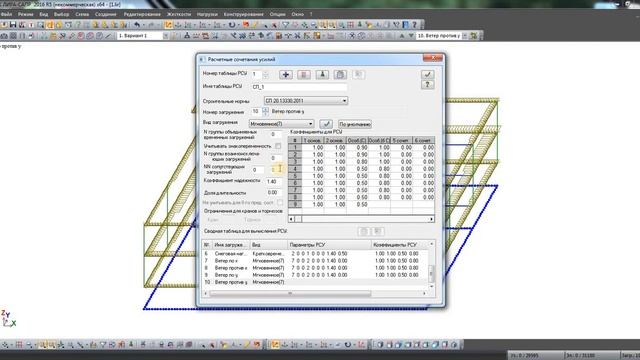 11_combinations_from_plate_to_building