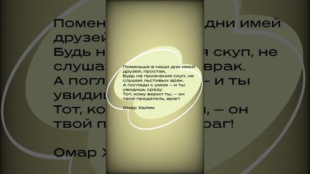 Друзья