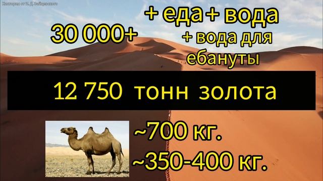 Сказка о самом богатом человеке