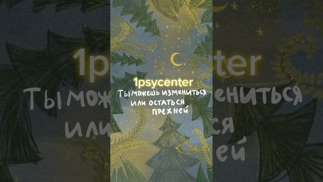 Никогда не поздно .