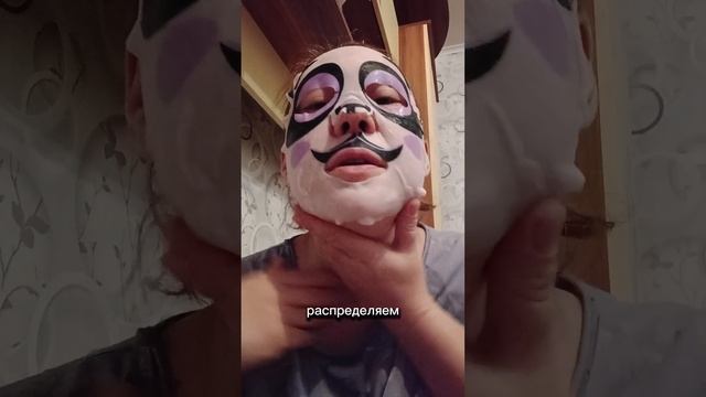 Тонизирующая маска для лица «Панда» и Гидрогелевые патчи для кожи вокруг глаз Oceanum