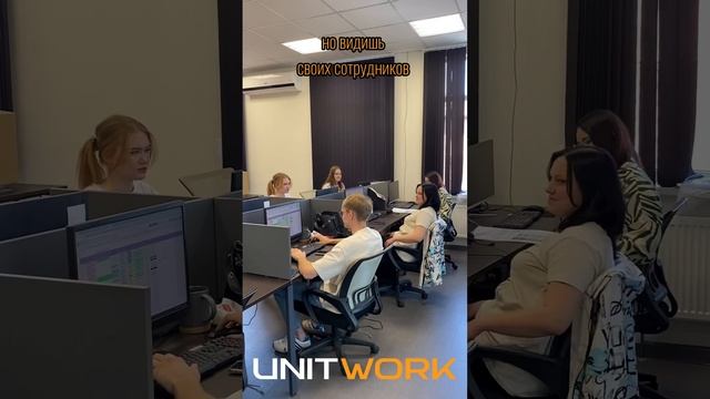 Строгий босс
