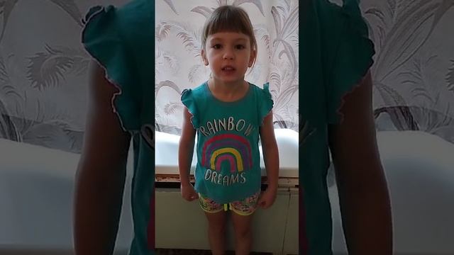 Шенеман Настя