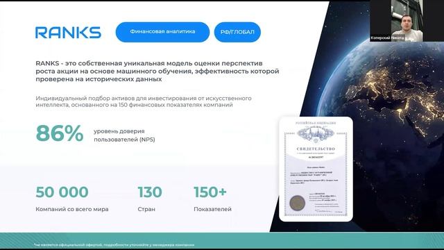 19.11 ИНВЕСТ-ВТОРНИК. IMPACT Capital