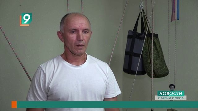 Оскол ПравИло