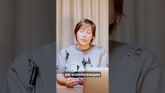 Аудит