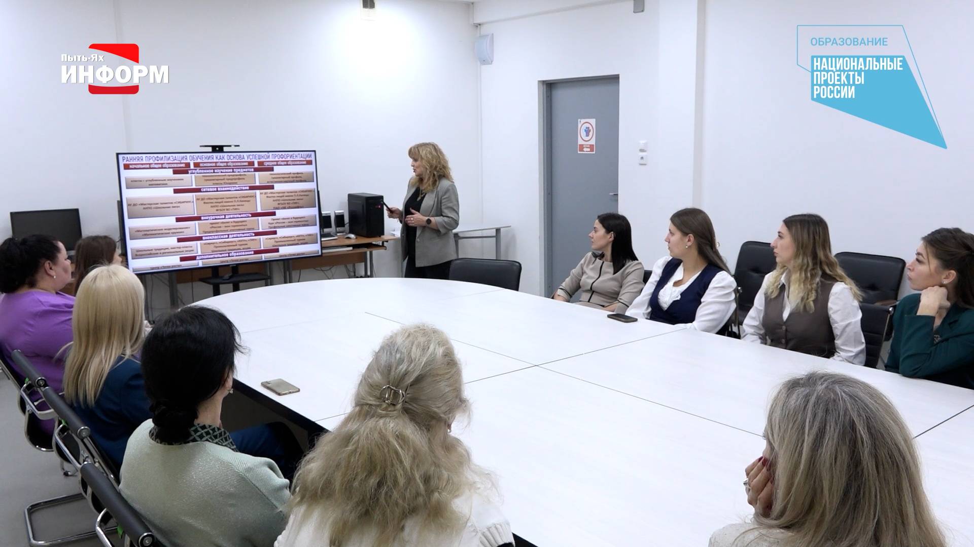 Дорога просвещения – 2024