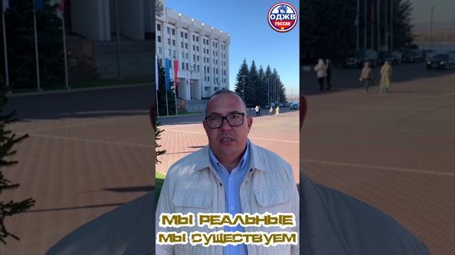 Мы живые, мы существуем...