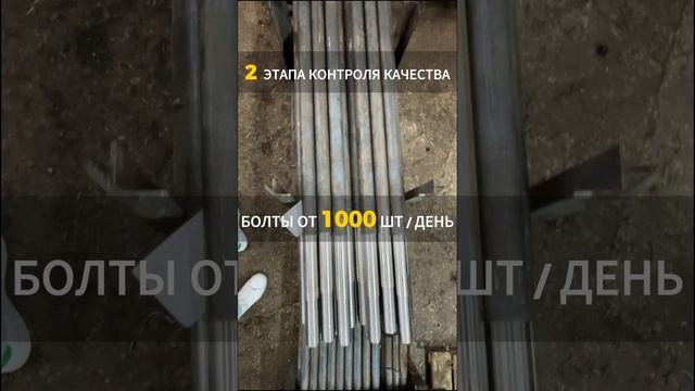 Закладные детали МН 1.400 15. Анкерные блоки по чертежам. Фундаментные болты ГОСТ.