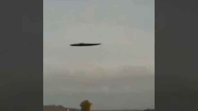 Объект Необычной Формы