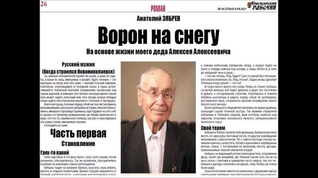 Мой фильм