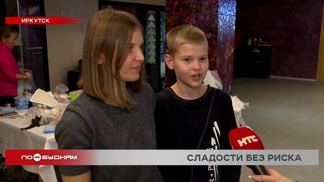 Для юных пациентов с диабетом в Иркутске провели мастер-класс по созданию "разрешённых" конфет