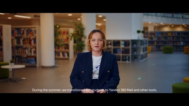 Yandex Cloud для Высшей школы экономики
