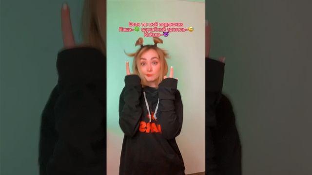 Кто ты???