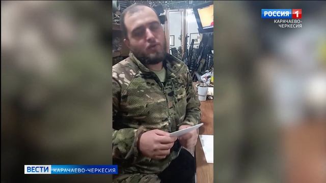 На письмо студентки из Карачаево-Черкесии бойцам СВО пришел ответ от солдат