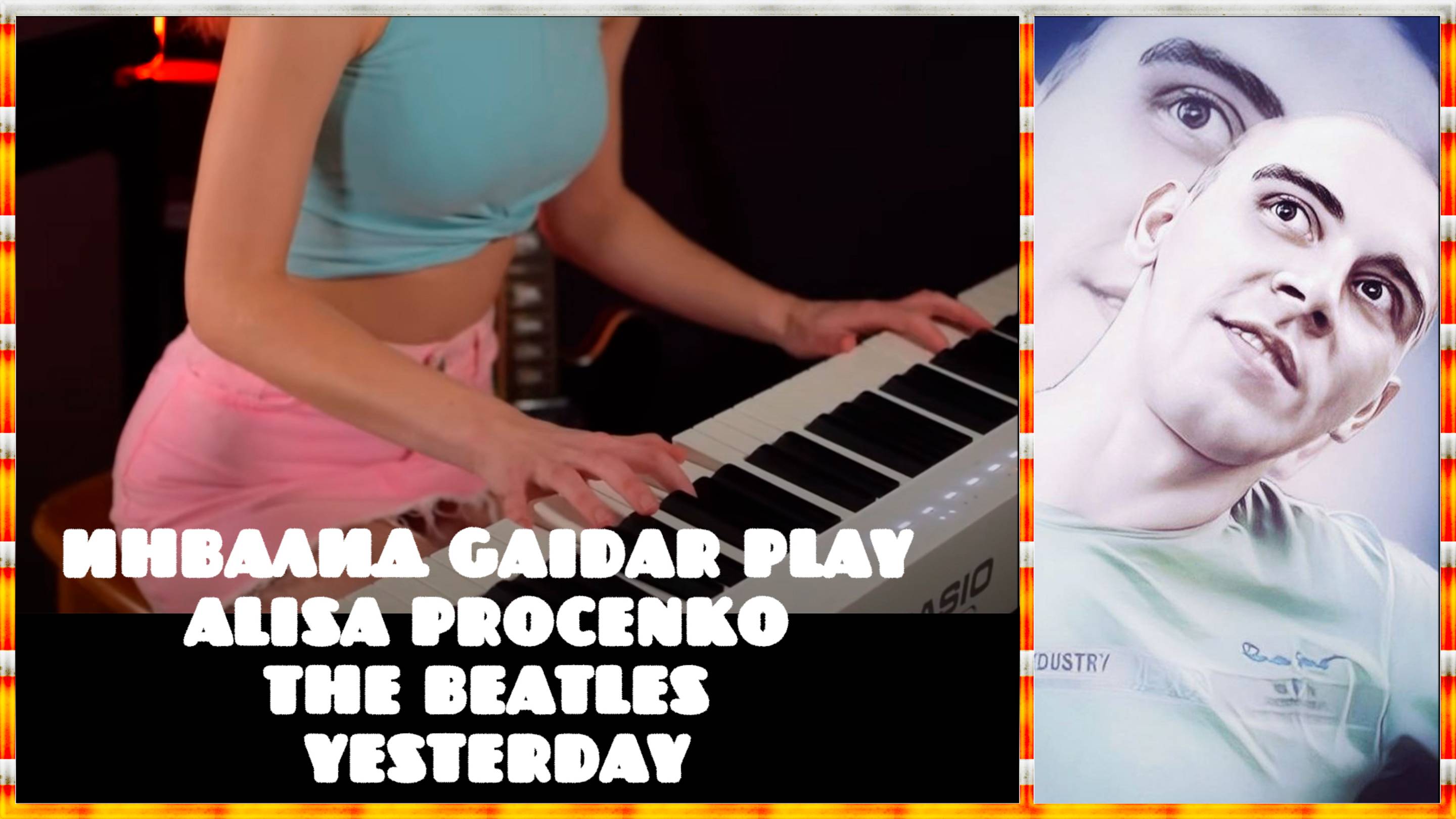 Инвалид Gaidar Play Alisa Procenko The Beatles - Yesterday piano cover