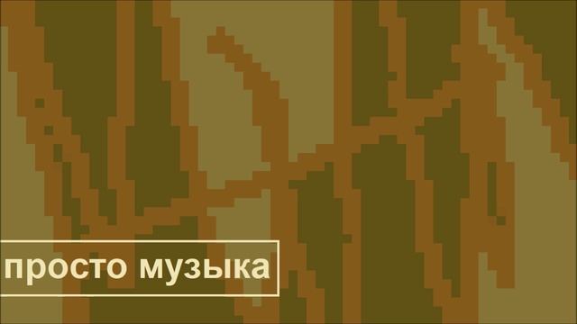 Фәүзия - Галәмчегем (100Ак Переделка)