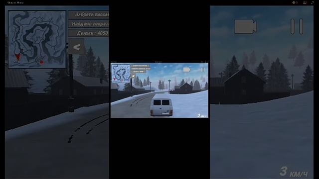 ИГРА: Буханка в деревне