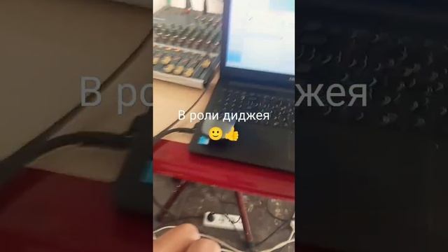 В роли диджея