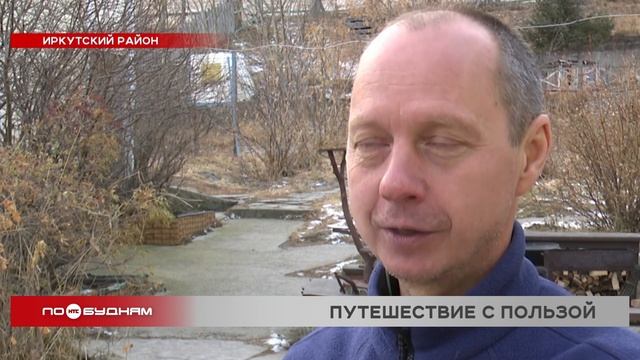 Интерактивные стенды для детей появились на экотропе в Большом Голоустном