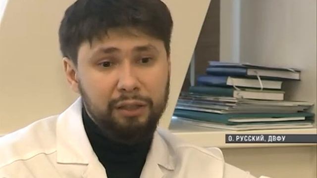 Врачи медцентра ДВФУ профессионально борются с болью