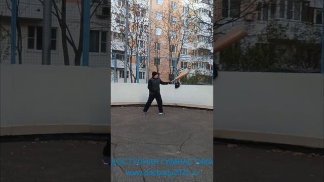 Упражнения с двуручной булавой весом 6.6 кг (38)