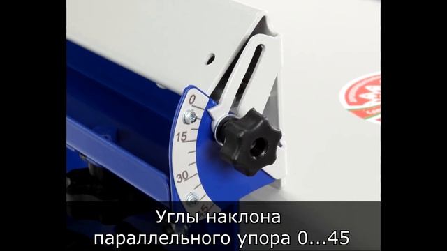 Краткий обзор | фуговально-рейсмусовый | BELMASH SDR-2200 | БЕЛМАШ СДР-2200