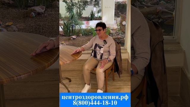 Отзыв о санатории Планета Евпатория Крым