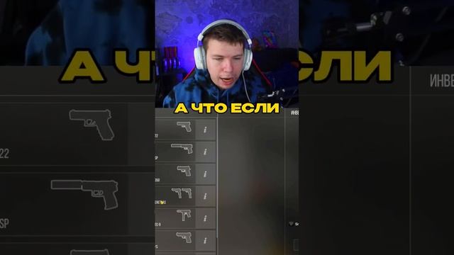 АВТОМАТ ВАЛ В РЕАЛЬНОЙ ЖИЗНИ! #standoff2