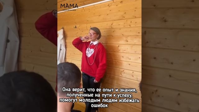 ВДОХНОВЛЯЯ ПОКОЛЕНИЕ.mp4