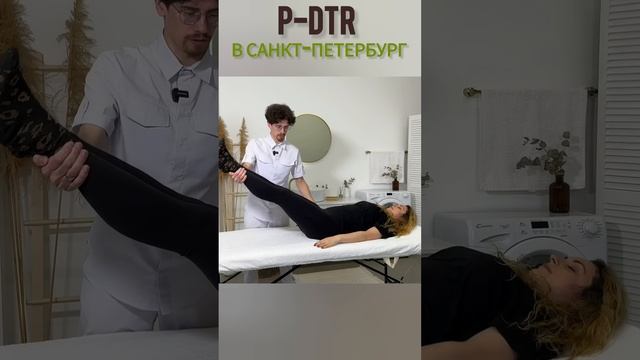 ДИАГНОСТИКА ПСИХОСОМАТИКИ! Боль в шее. Метод P-DTR