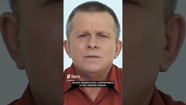 Как прийти к Богу?