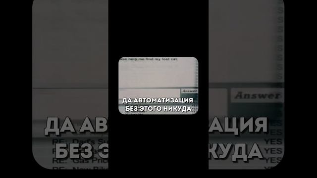 Без этого отдел продаж не работает