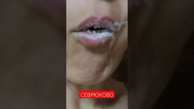 Севрюково, мел СССР, пиленный Белгород