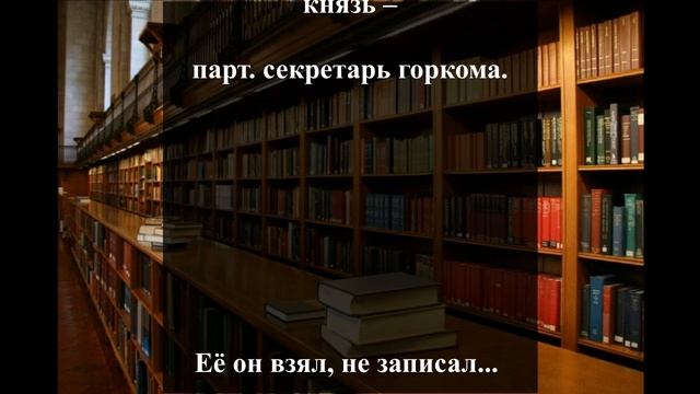 Что пользы нам от этих книг. Игнатий Лапкин